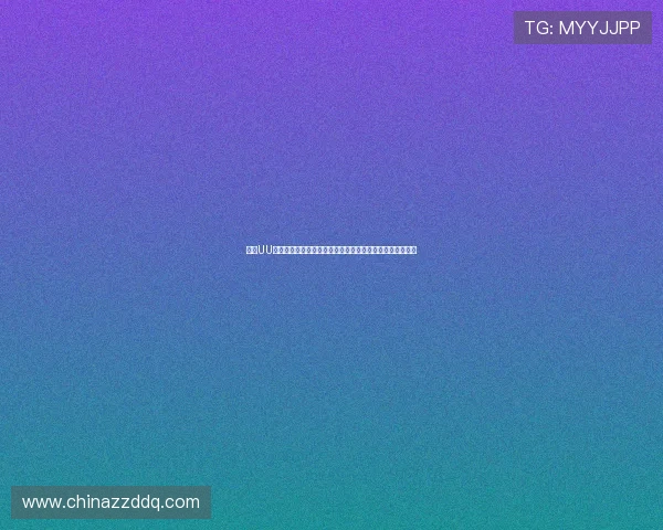 围绕UU加速器打造极致畅玩体验的全面指南解决网络延迟难题攻略 围绕UU加速器打造极致畅玩体验的全面指南解决网络延迟难题攻略
